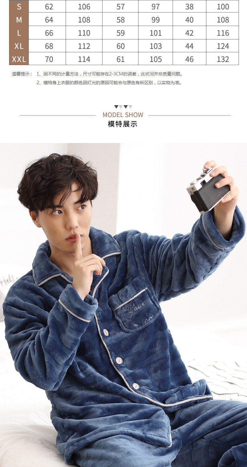 Pyjama mixte en Polyester Polyester  à manches longues - Ref 3004873 Image 10