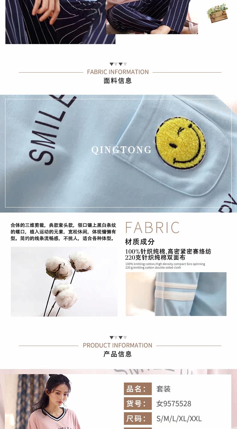 Pyjama mixte en Coton à manches longues - Ref 3004884 Image 8