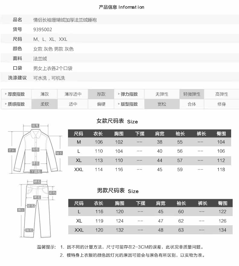 Peignoir jeunesse - Ref 602131 Image 8