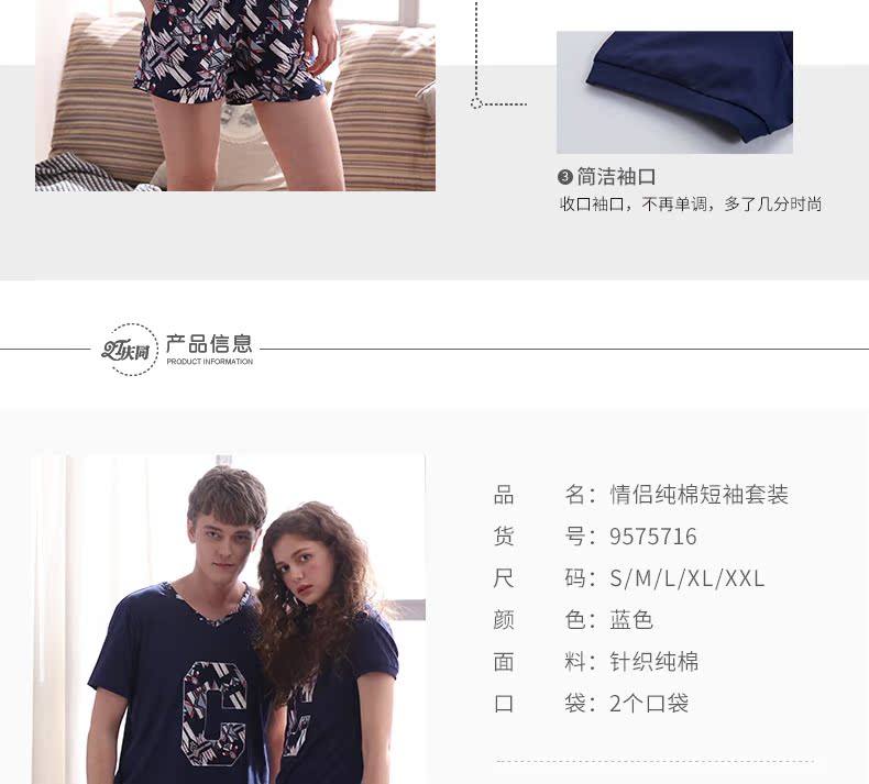 Pyjama mixte en Coton à manche courte - Ref 3004865 Image 9