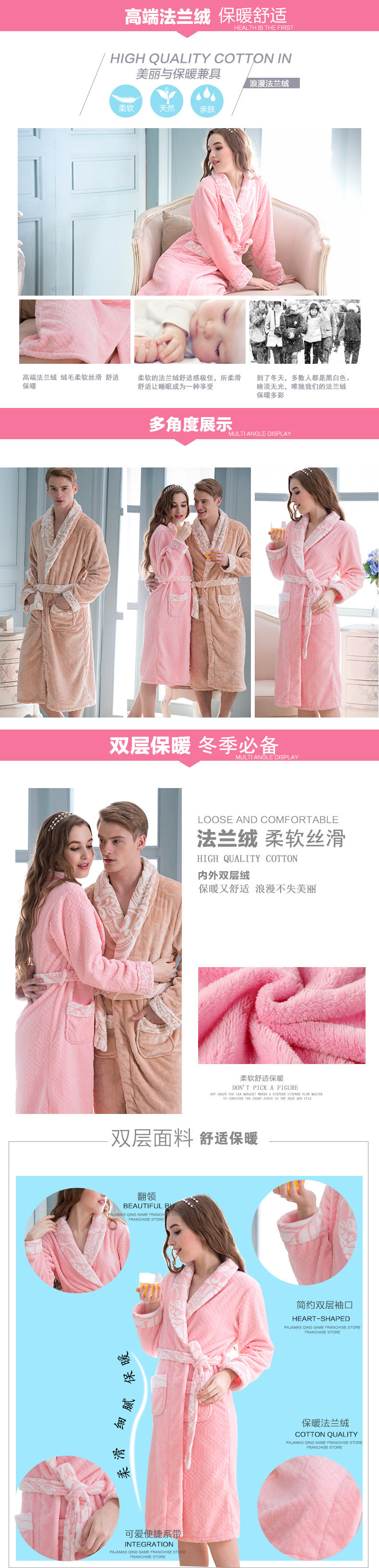 Peignoir jeunesse - Ref 591412 Image 11