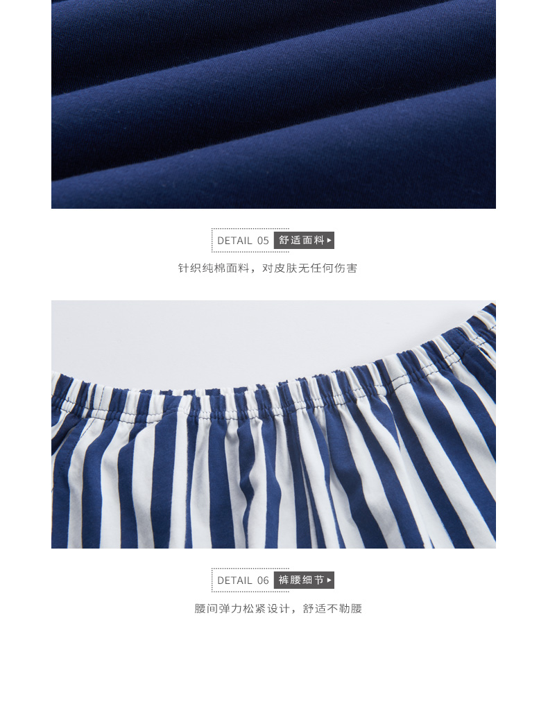 Pyjama mixte en Coton à manche courte - Ref 3004869 Image 21