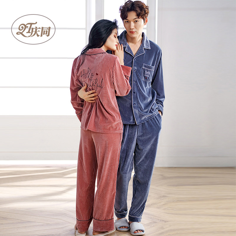 Pyjama mixte en Polyester Polyester  à manches longues - Ref 3004891 Image 3