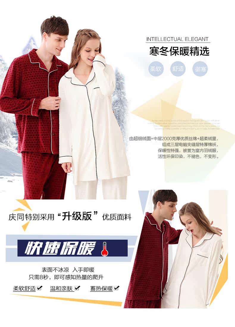 Pyjama mixte en Coton à manches longues - Ref 3004885 Image 9