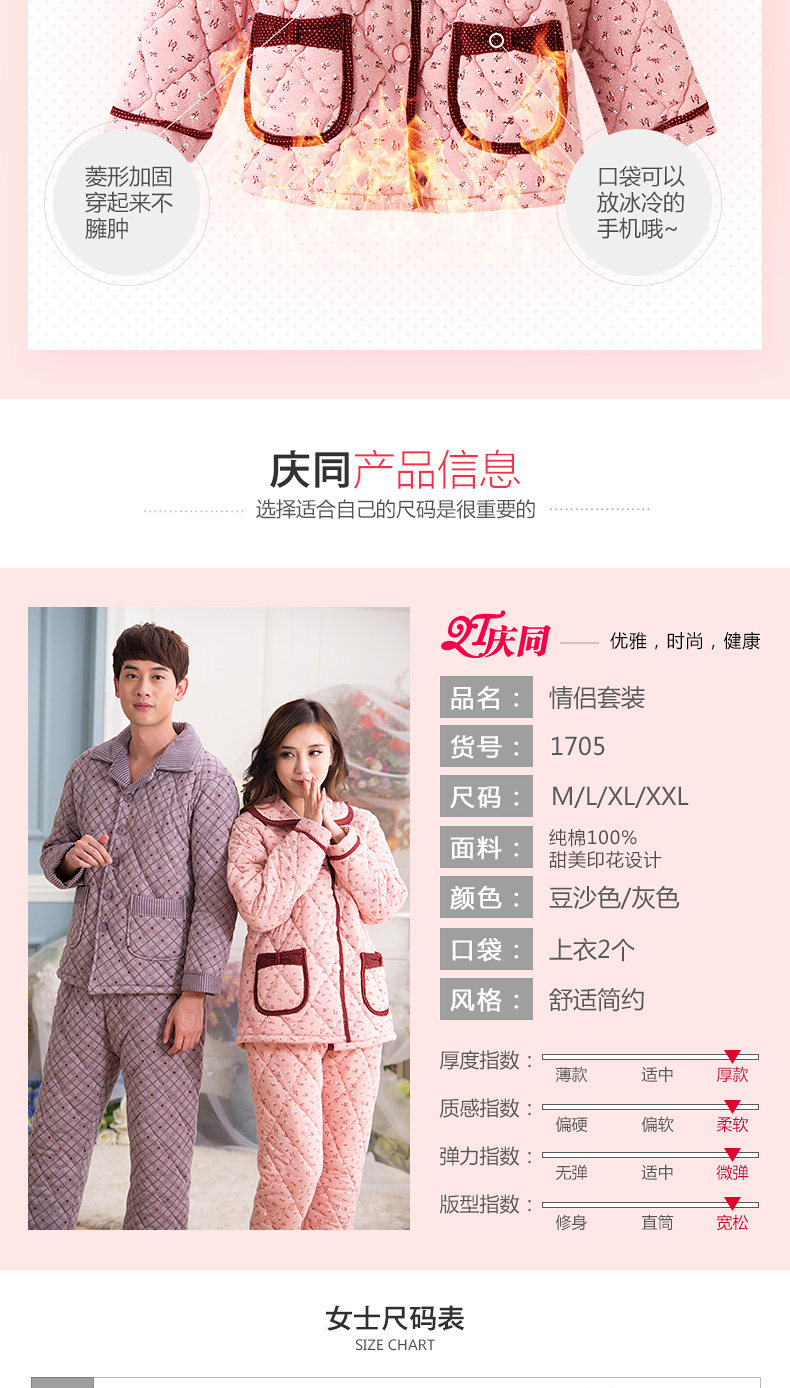 Pyjama mixte en Coton à manches longues - Ref 3004882 Image 10