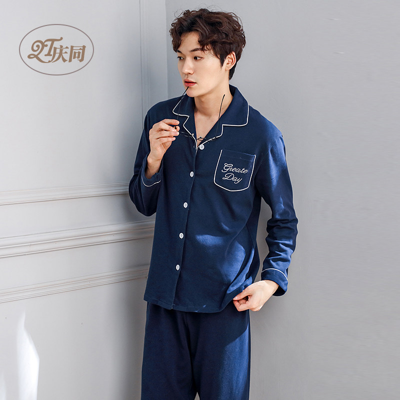 Pyjama mixte en Coton à manches longues - Ref 3004890 Image 5