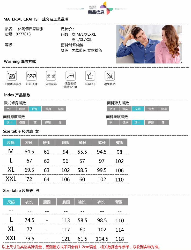 Pyjama mixte en Coton à manches longues - Ref 3004888 Image 7