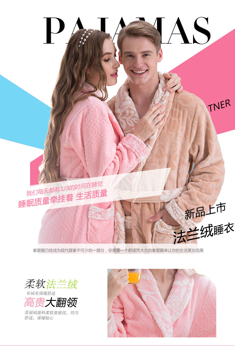 Peignoir jeunesse - Ref 591412 Image 8