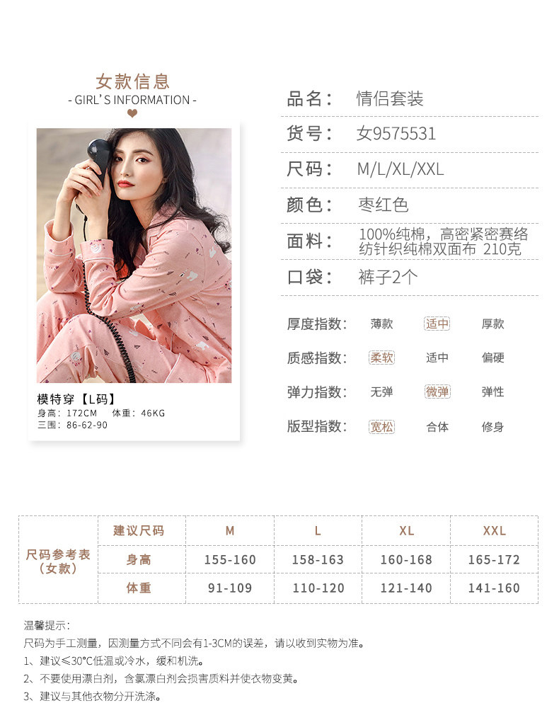 Pyjama mixte en Coton à manches longues - Ref 3004856 Image 9