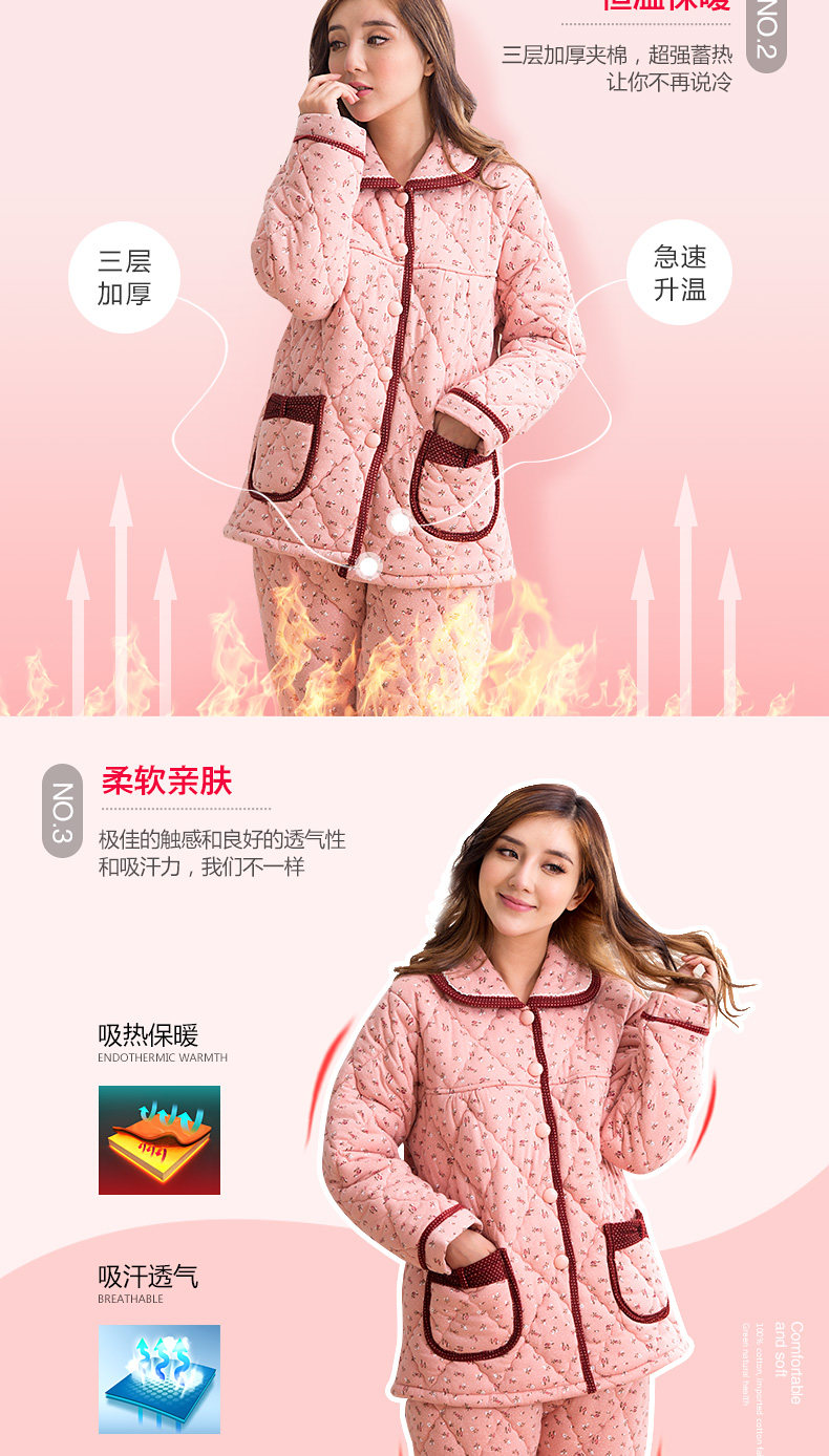 Pyjama mixte en Coton à manches longues - Ref 3004882 Image 8