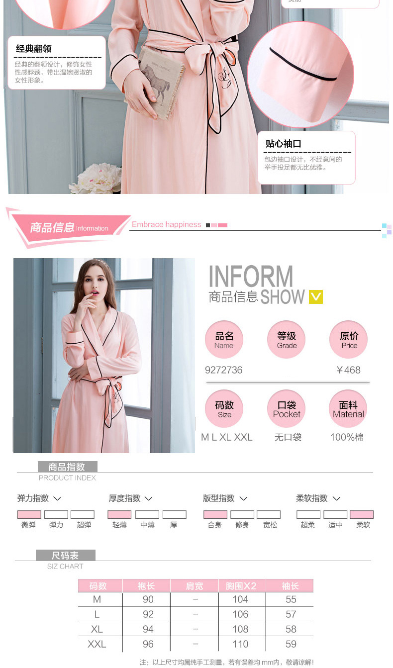 Peignoir jeunesse - Ref 594703 Image 10