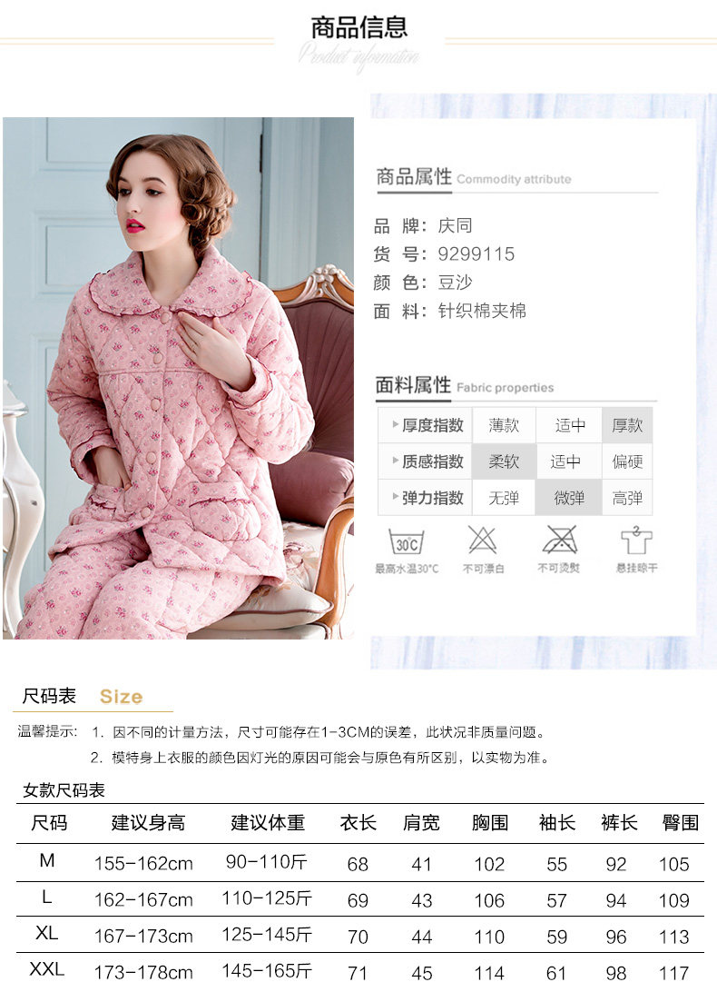 Pyjama mixte en Coton à manches longues - Ref 3004851 Image 26