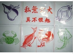 Advanced organic stock fish shrimp crab (drawings three dice sets 16 1mm dice)