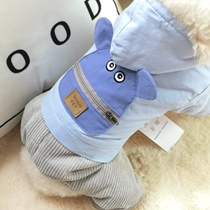 New Autumn Winter Plush Pet Four-footwear Catty Yorkshire Bear Bomey Shenree Dog Small Dog Clothes