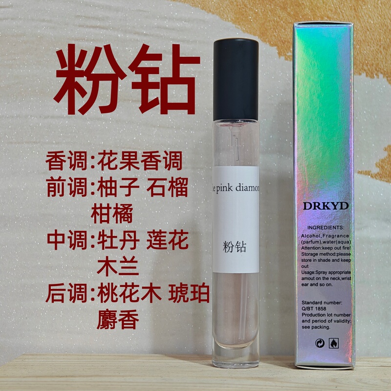 Pink Diamond Imported Original Liquid Authentic Eau De Toilette Pink Tenderness Yellow-Green-Orange Long-Lasting Fragrance for Women Student Party Fragrance That Attracts Men
