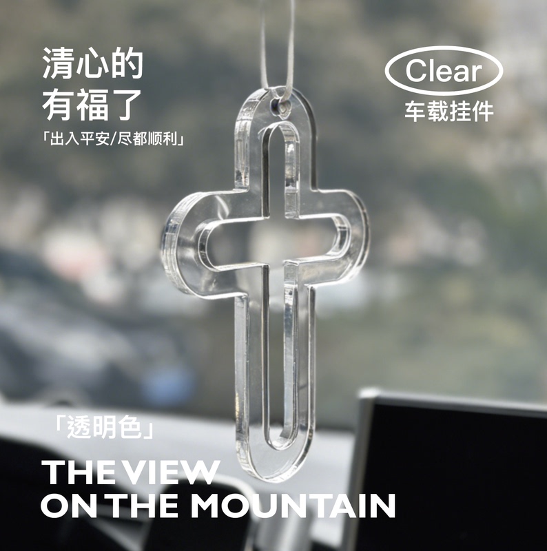 Transparent Acrylic Creative Simple Modern Car Hanging Ornament Fashion Cross Pendant