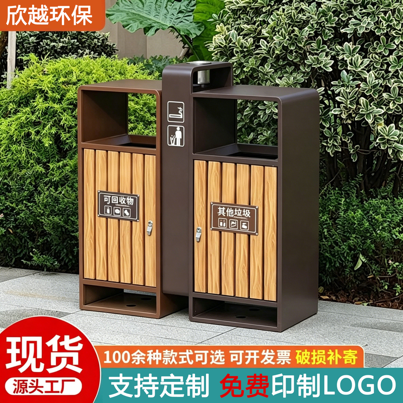 Outdoor Trash Cans, Stainless Steel Sorting Bins, Commercial Outdoor Trash Bins, Sanitation Area Street Trash Bins Outdoor Trash Cans, Stainless Steel Sorting Bins, Commercial Outdoor Trash Bins, Sanitation Area Street Trash Bins