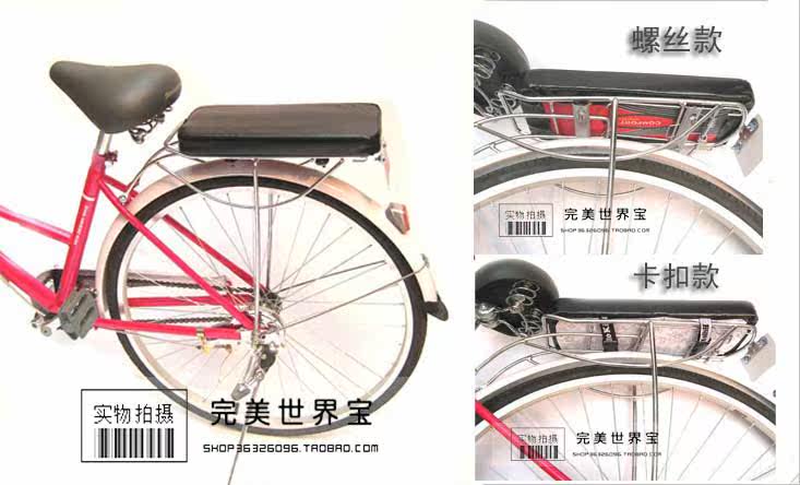 Selle de vélo - Ref 2353177 Image 7