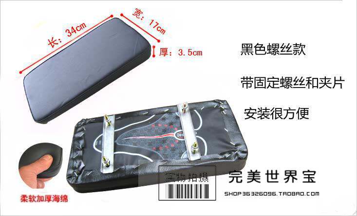 Selle de vélo - Ref 2353177 Image 5