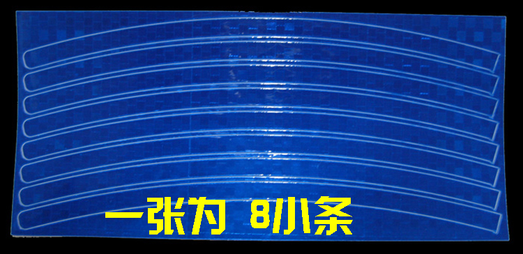 Déco pour vélo - Ref 2293027 Image 6