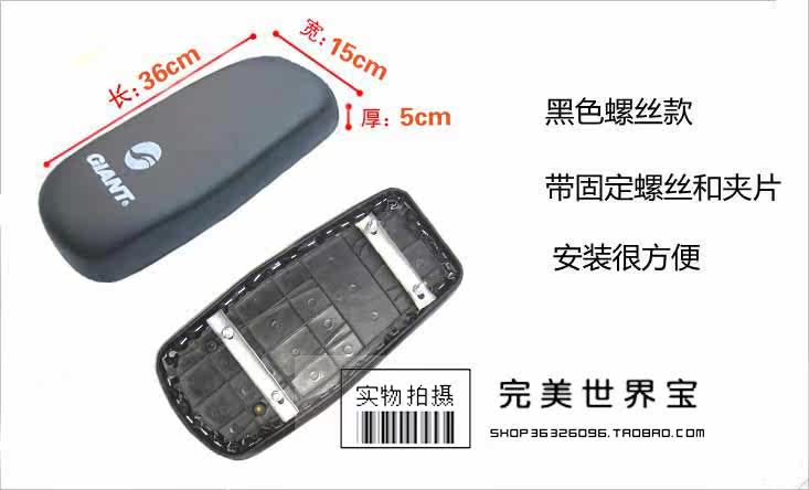 Selle de vélo - Ref 2353177 Image 6