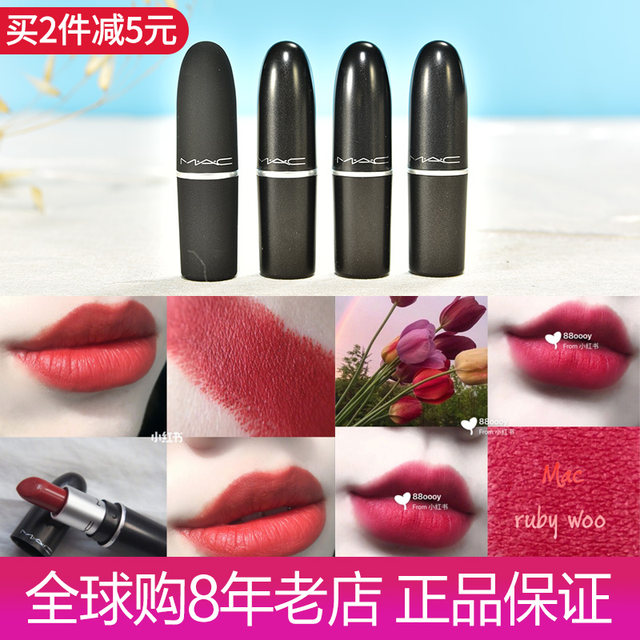 mac ruby woo mini