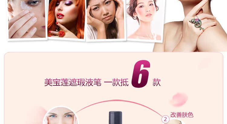 Mỹ Maybelline FIT TÔI Kem Che Khuyết Điểm bút phai quầng thâm mắt túi mặt kem che khuyết điểm sáng sửa chữa tàn nhang