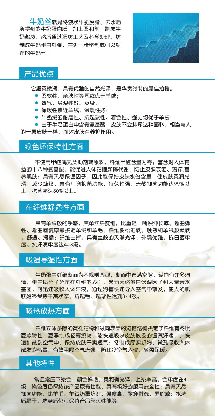 Coques pour soutien-gorge - Ref 831823 Image 4