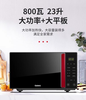 galanz G80F23Csl-Q6(R0) C2S3 B8R1 Microwave Oven Light Wave Stainless Steel Steam