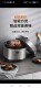 Joyoung Y-60IHS9 electric pressure cooker household iron kettle IH electromagnetic heating rice cooker