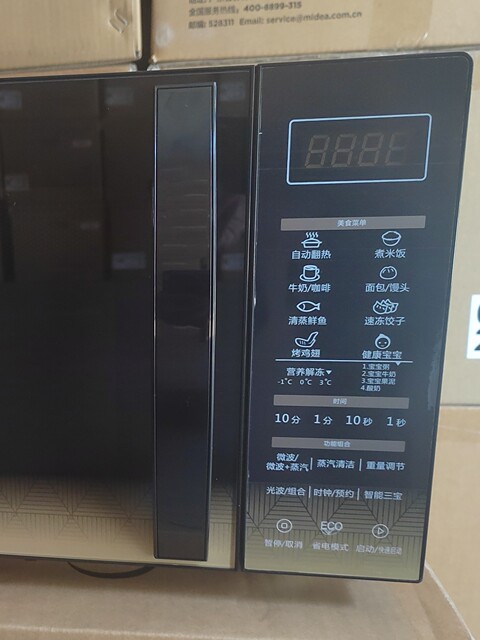 Galanz/Ganz G80F23Csl-C2(S3) Microwave Oven All-In-One Steaming and Baking Smart Light Wave Oven