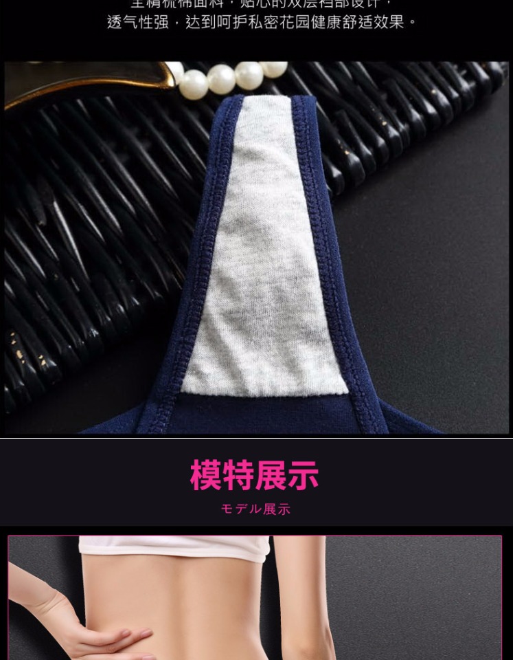 Thong lady cotton thấp eo tam giác đồ lót cotton gợi cảm thoải mái liền mạch vô hình nóng T quần quần xì con voi
