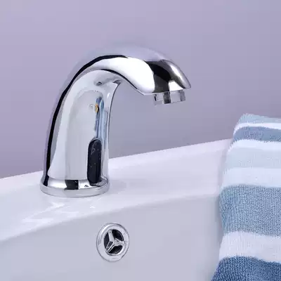 Jiameiyuan all-copper automatic induction faucet Smart induction faucet Induction hand sanitizer New