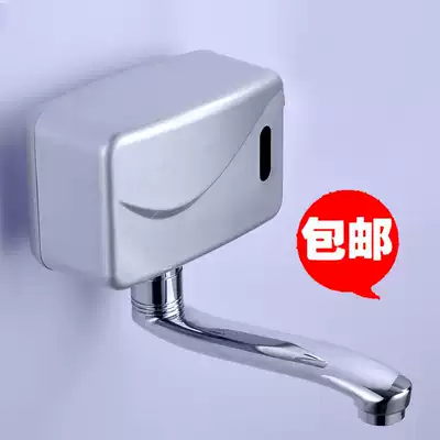 Home Meiyuan automatic induction faucet intelligent induction faucet single cold induction hand wash