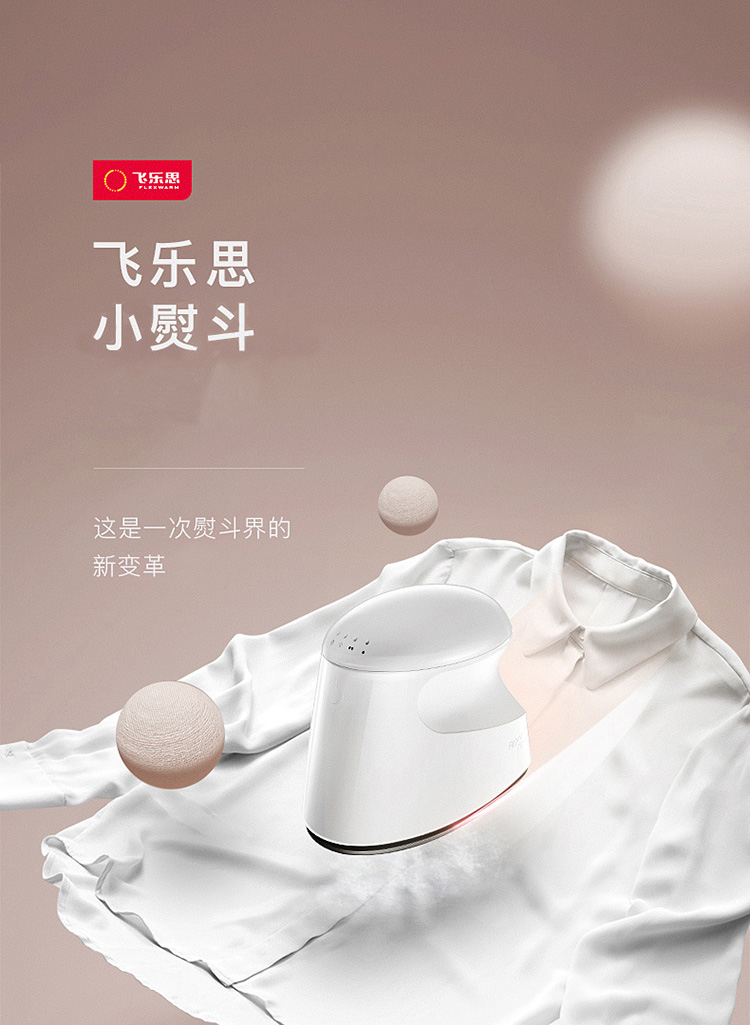 bàn là mini du lịch Felex FLEXWARM bàn ủi hơi nước treo máy nóng cầm tay hộ gia đình nhỏ ủi nhỏ - Điện sắt bàn là hơi nước lock&lock
