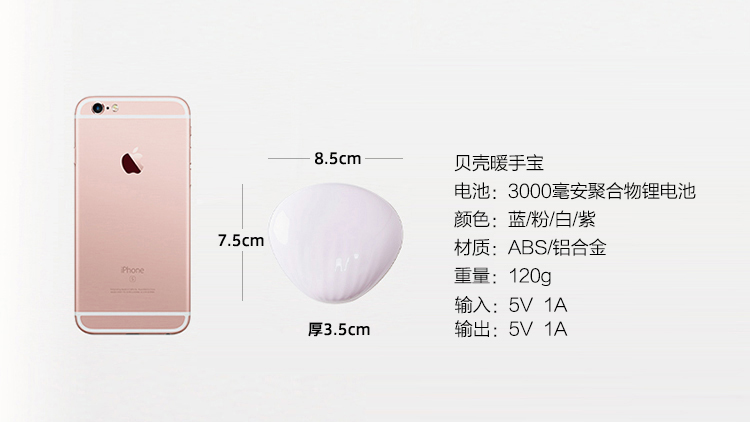 Réchauffeur USB pour les mains - Ref 417624 Image 9