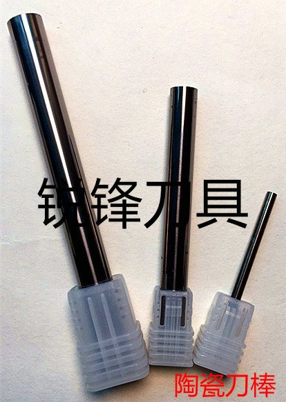 Pufitt metal ceramic knife stick high hardness ceramic milling cutter stick (3-3 175-4-6-8-10-12) with