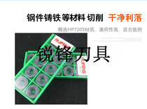 RUIFENG Steel Parts for Cast Iron R8 Round Blade Milling Blade RDMT1605MO Machining Center R8