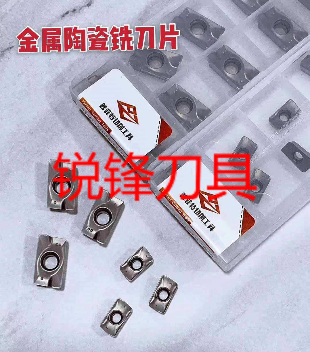 Poffett cermet milling insert finishing mirror APMT1135 1604 machining center milling cutter R0 8