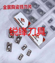  PFET Cermet milling blade Finishing mirror APMT1135 1604 Machining center milling cutter R0 8