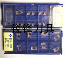 CNC milling insert APMT1135PDER-G04 ACP200 R angle 0 4-R0 8