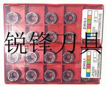 ZHILI super hard milling insert R6 insert CNC milling 1204 machining center milling cutter insert