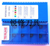 Teruike CNC milling blade R4 blade grain RDMT0802 MOTN high hardness quenching steel stainless steel special blade