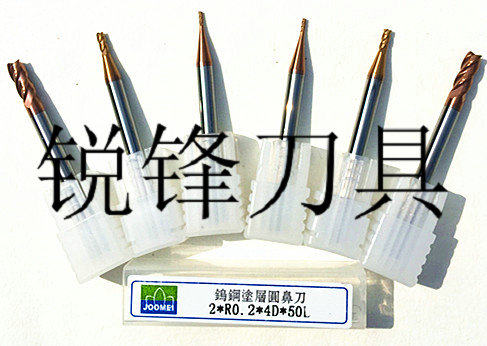65 degree GT micro-diameter plus hard round nose knife (1R0 2-6R0 2)4-blade nib nose knife CNC tool