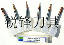  65 degree GT small diameter plus hard round nose knife(1R0 2-6R0 2)4 blade Bull nose knife CNC tool