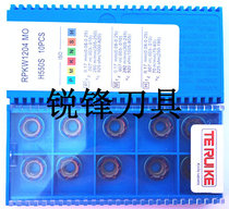 Teruike CNC Milling Cutter RPKW1204MO High Hard Quenching Steel Stainless Steel Cast Iron Parts for R6 Blades