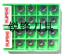  RUIFENG blade R6 milling blade RPKW1204MO knife grain CNC alloy blade CNC CNC processing