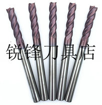 CNC cutter super hard tungsten steel milling cutter refurbished cutter 8MM*60L fine carving and engraving machining center CNC