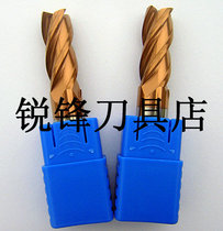 HIBOO 60-degree ultra-hard tungsten steel milling cutter round nose knife 10-12MM (R0 5-R1) 4 blades CNC numerical control