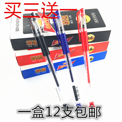 Sub Warhead Neutrino Pen 0 5 Sign Pen 12 Refill Students Pen Office Supplies Black Blue Red Water Pen